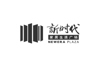 新时代家居生涯广场